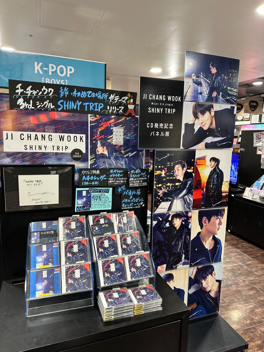 チ・チャンウク】#タワ渋kpop 日本3rdシングル「SHINY TRIP」 5Fにて