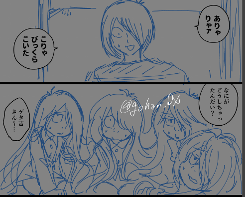 ミズキさんの膝の上シリーズで冒頭膝の上にいないという新たな境地 