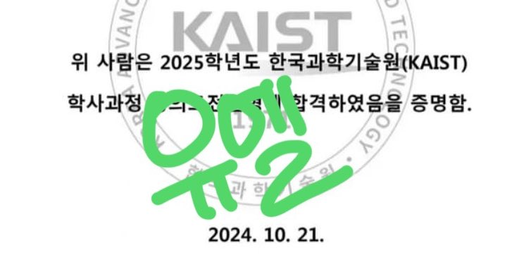 유엘⚾️ tweet media