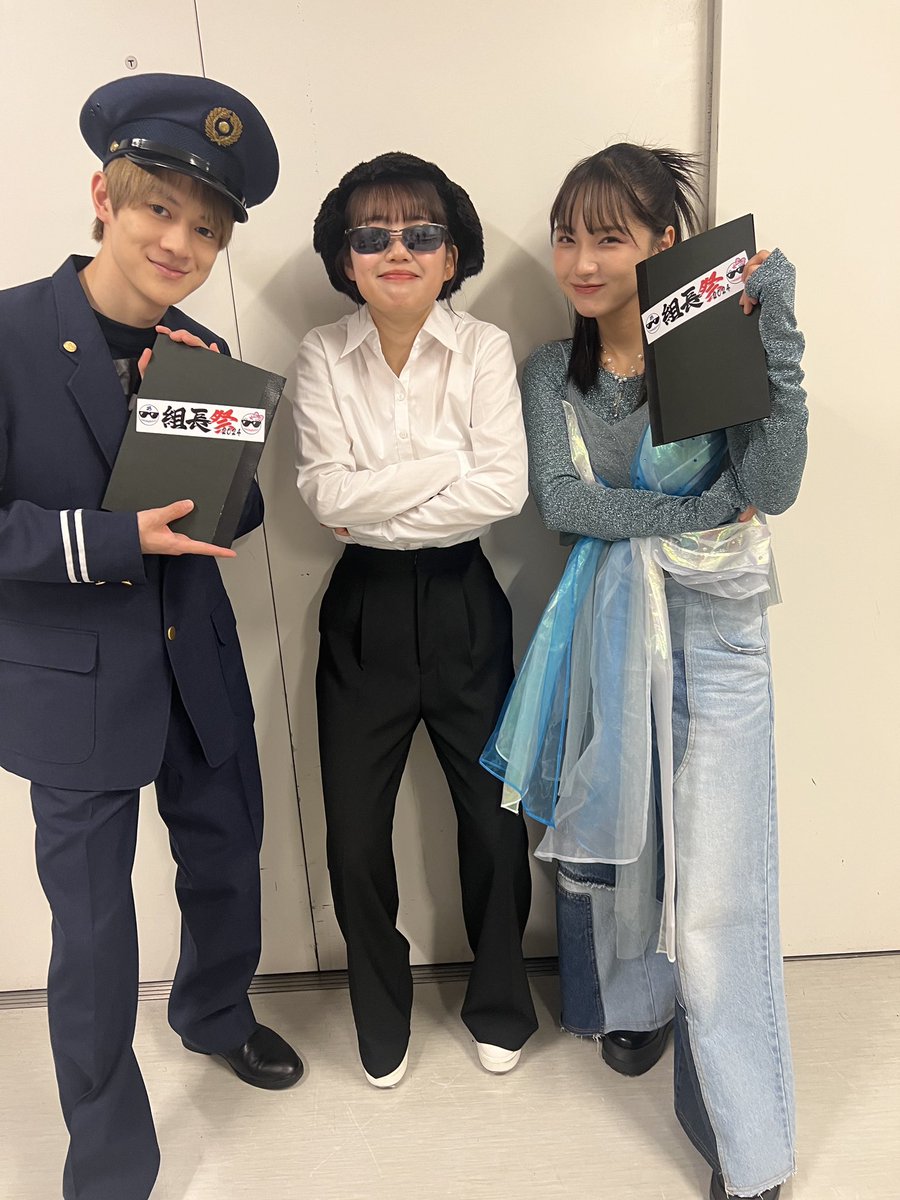 吉川ひより　組長賞 組長〜（吉川ひより） | 超ときめき♡宣伝部オフィシャルブログ