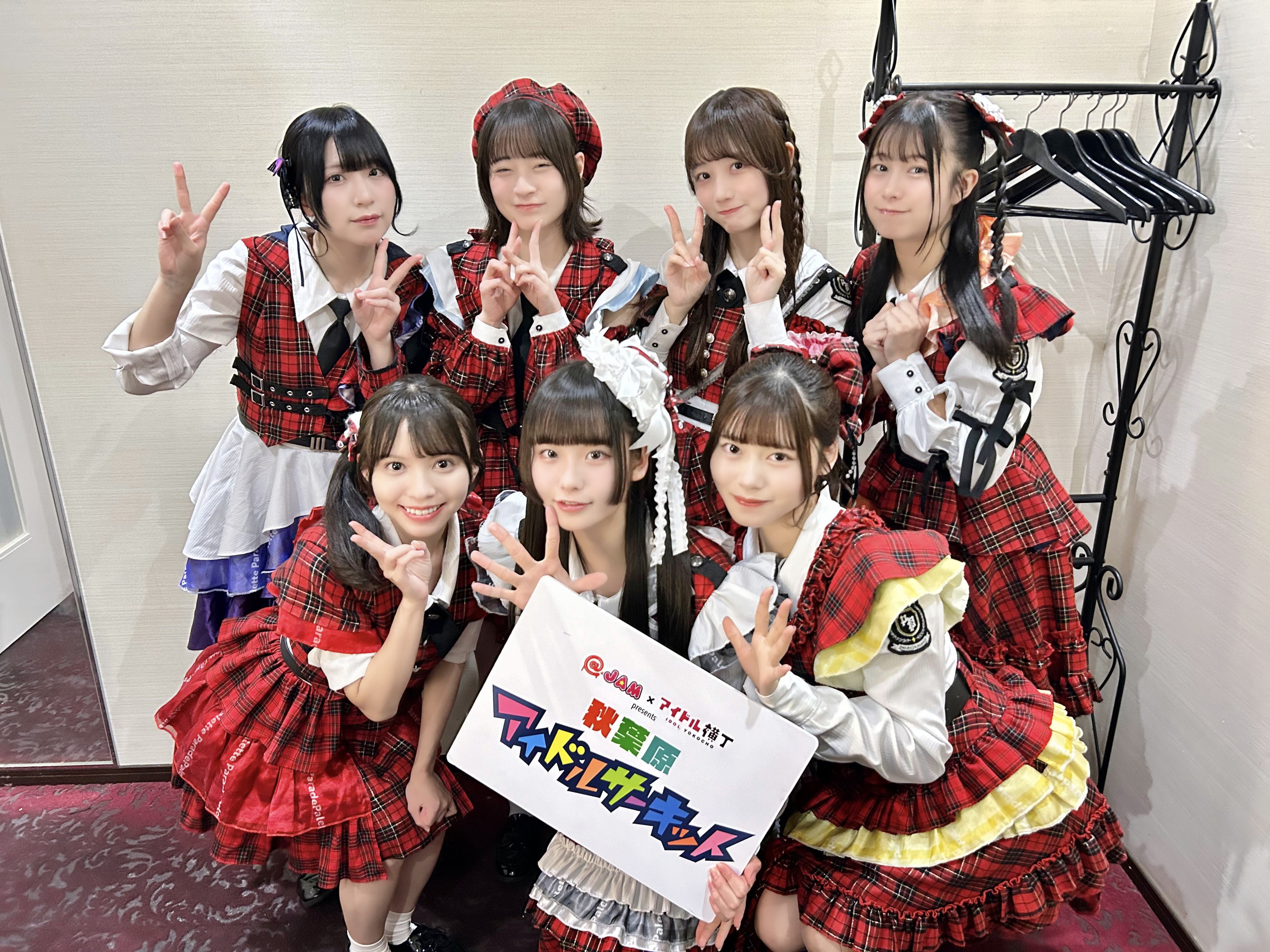❁⃘即購入⭕️ 激レア AKB48 AOKI コラボ 秋葉原店限定ネクタイ
