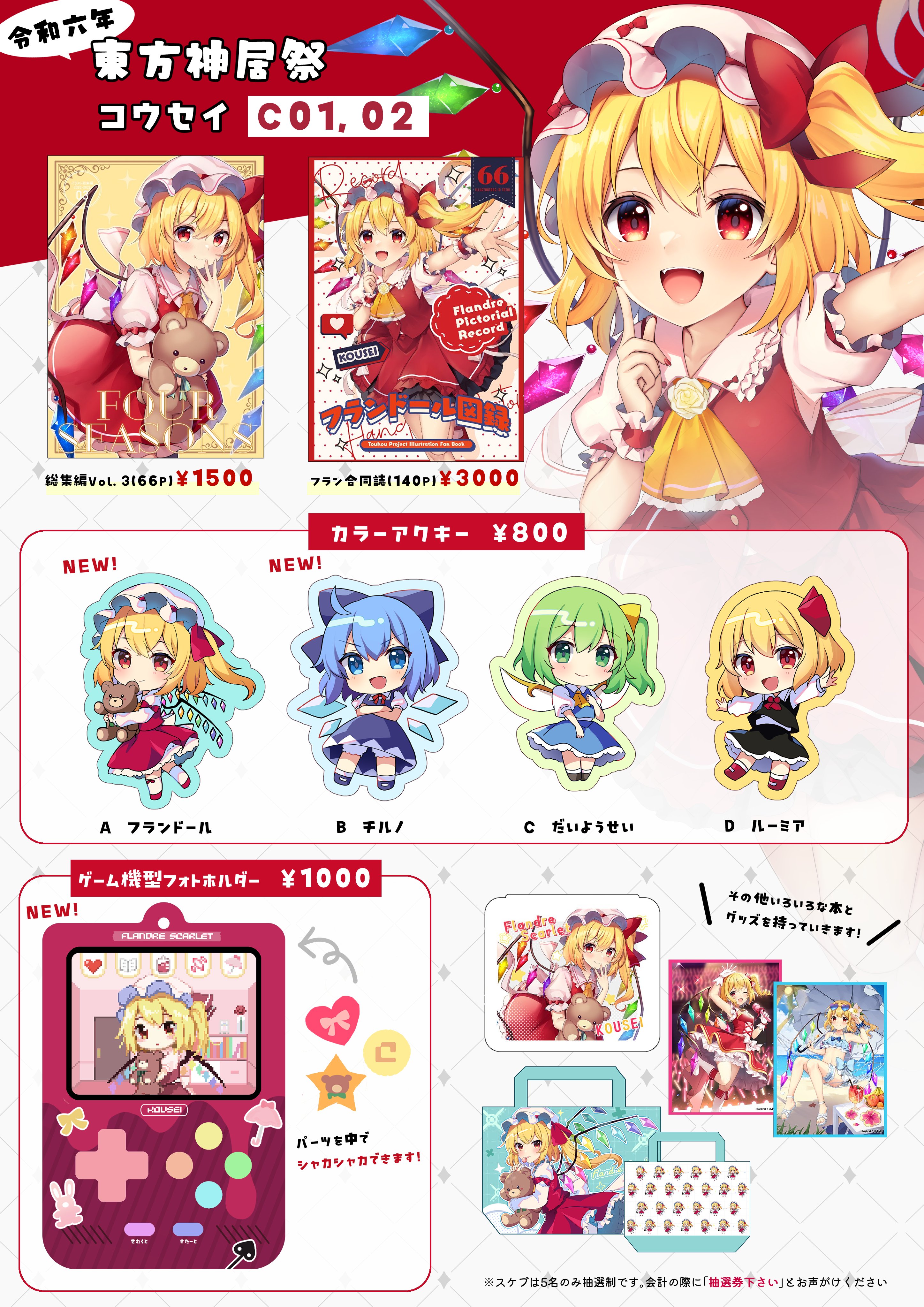 るる様 リクエスト 9点 まとめ商品 - メルカリ