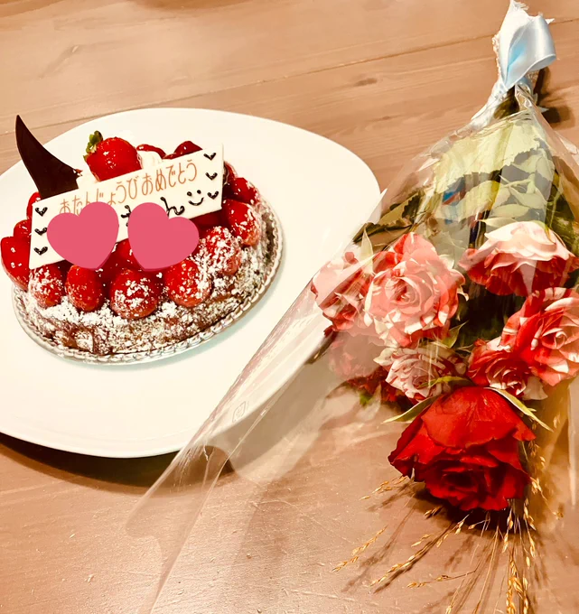 妹よお誕生日おめでとーう!