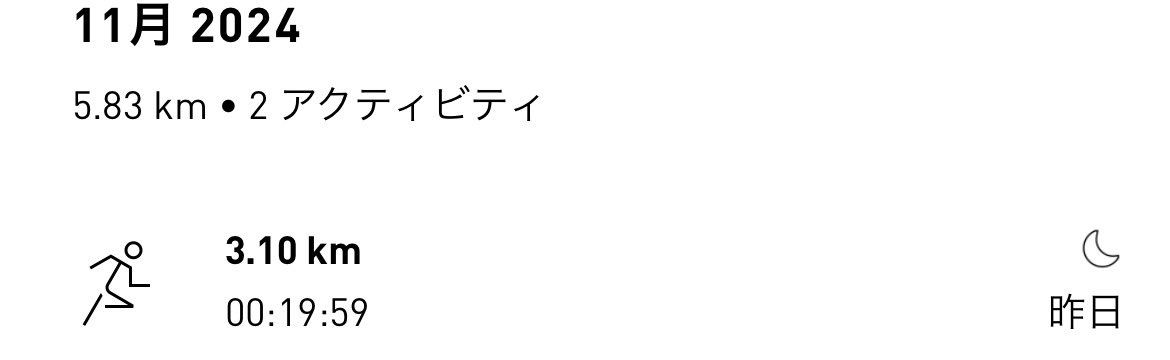 白鳥沙南【LIT MOON】 tweet media