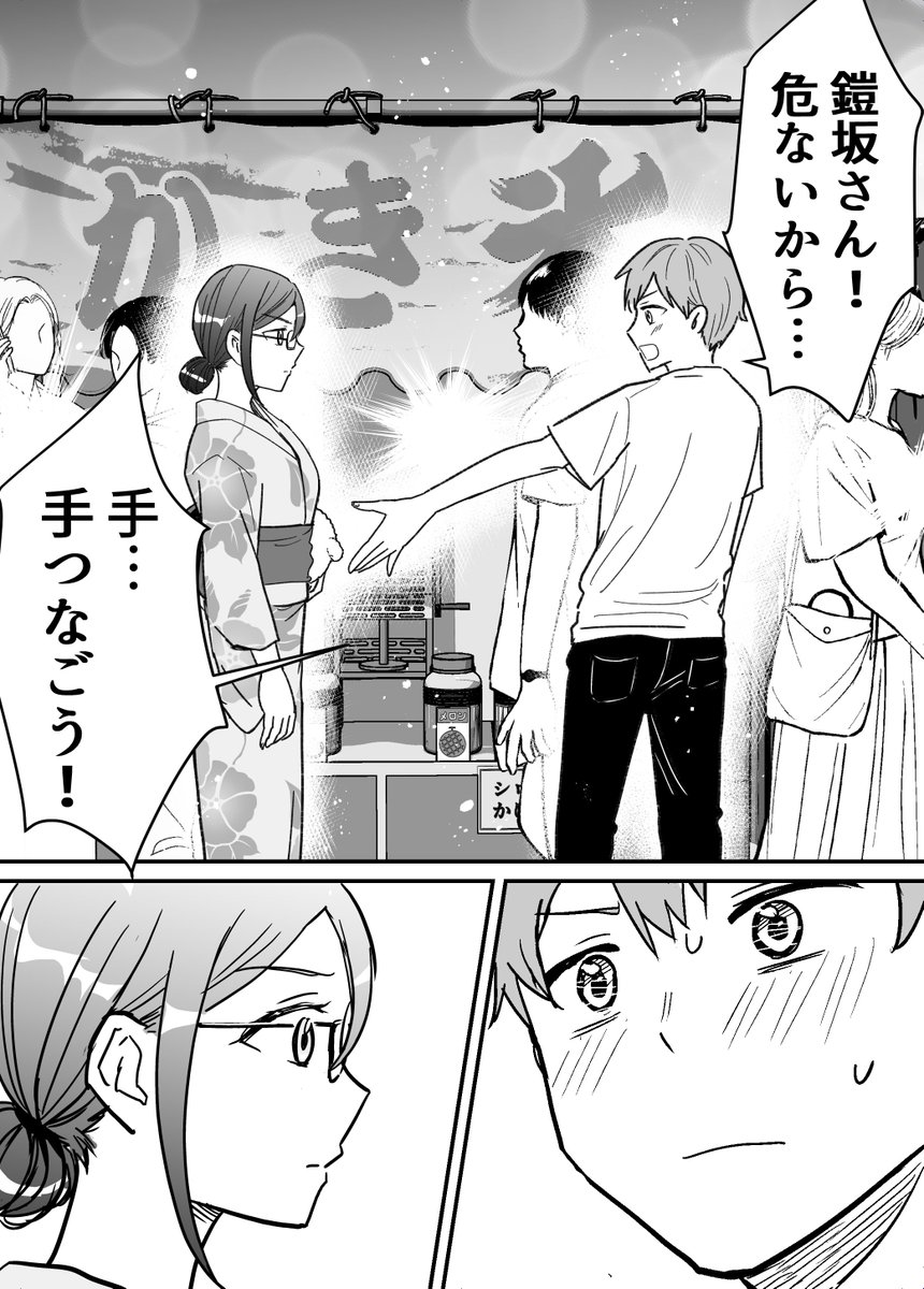(6/7) 