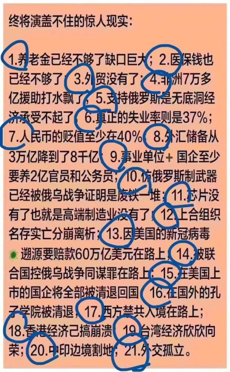 MamamiMa12's tweet photo. @SpokespersonCHN 完蛋

@PDChinese @AmbLiuXiaoMing @CNS1952 @Chinamission2un @AmbXieFeng @PeoplessDaily @xuejianosaka @MFA_China @Mine_moment @USAmbChina @ChineseEmbinUS @ChineseWSJ @PDChina  @SpokespersonCHN @zlj517  @USAmbChina @Shen_shiwei https://t.co/NpvU7bUc9p