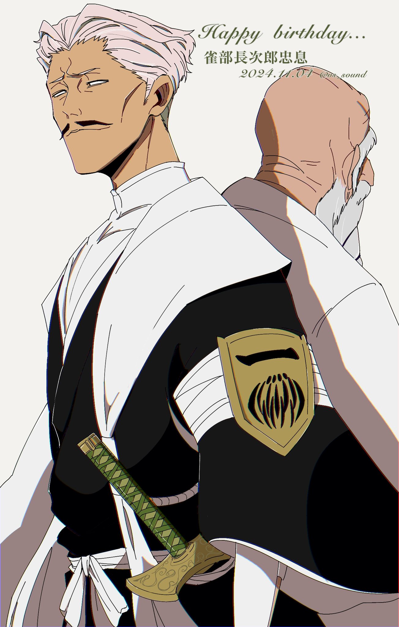BLEACH 雀部長次郎 忠息 ぬいぐるみ 着せ替え 20cm BLEACH 雀部長次郎 忠息 ぬいぐるみ 着せ替え 20cm