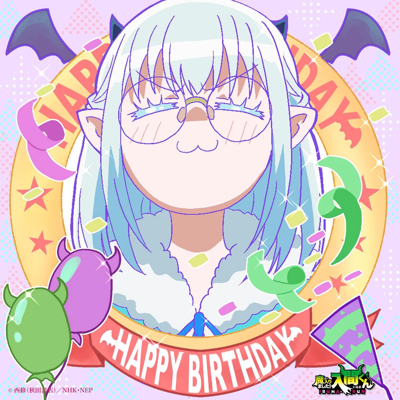 アニメ『魔入りました！入間くん』公式┃第4シリーズ 毎週(土)放送中