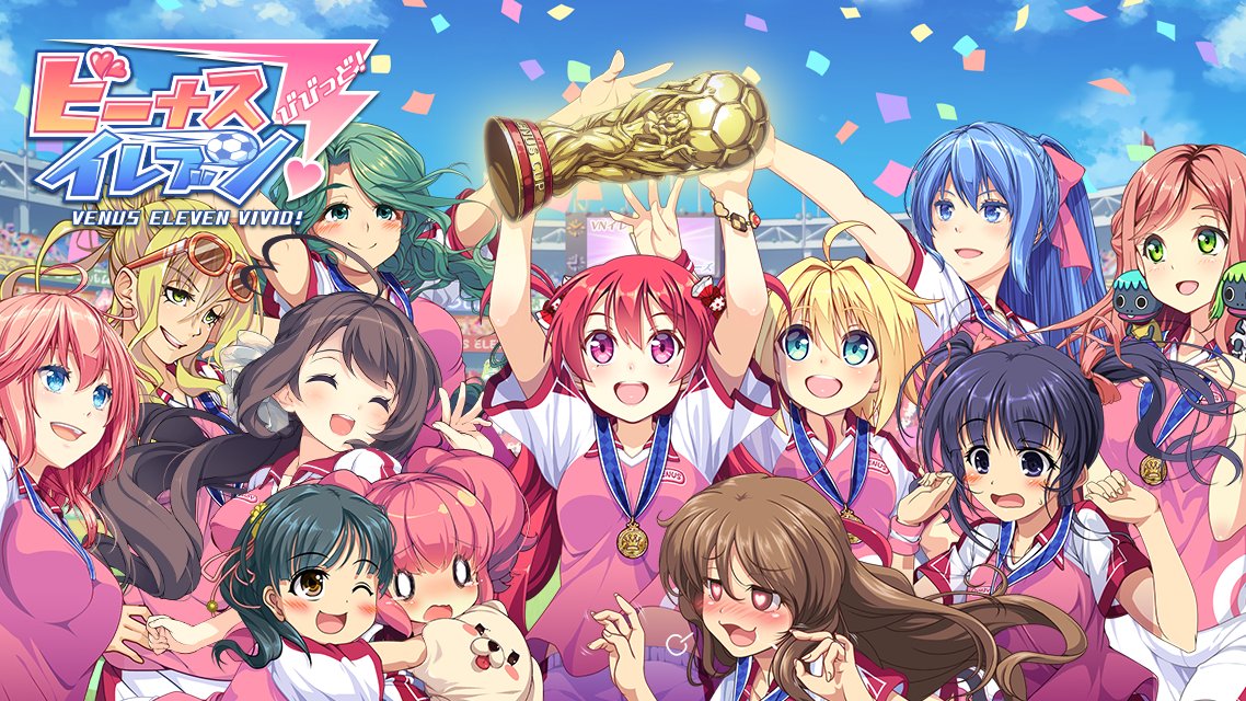 びびび9周年 ありがとう】 オーナーの皆様に支えられ、本日11月4日