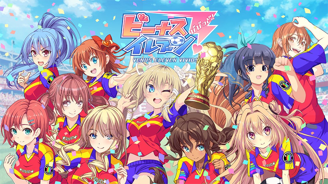 びびび9周年 ありがとう】 オーナーの皆様に支えられ、本日11月4日