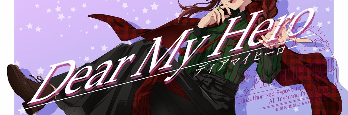 ◤　　　　　　　　　　　　　　　　◥ 
　　✿*ディアマイヒーロー / MV
 　　  　　(Character Song)🐳
◣　　　　　　　　　　　　　　　　◢
 ▍▏全部要らないに決まってるよ！
※サムネイルはXの規約変更に伴う事故防止の為トリミングしています。

MVはこちらから⇨youtu.be/L7aX5tTkoug