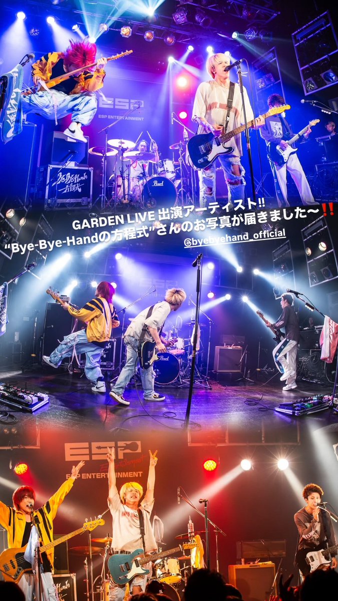 本祭2日目にご出演いただいたアーティストさんのお写真を1部ご紹介🔥🔥

2日間もたくさんのアーティストさんにお越しいただきました！
本日は天候にも恵まれましたね☀️

Instagram : esp.o.staff 🎧 ͗ ͗

 #ESPエンタテインメント大阪
 #楽園祭  #学園祭 #ゲストライブ