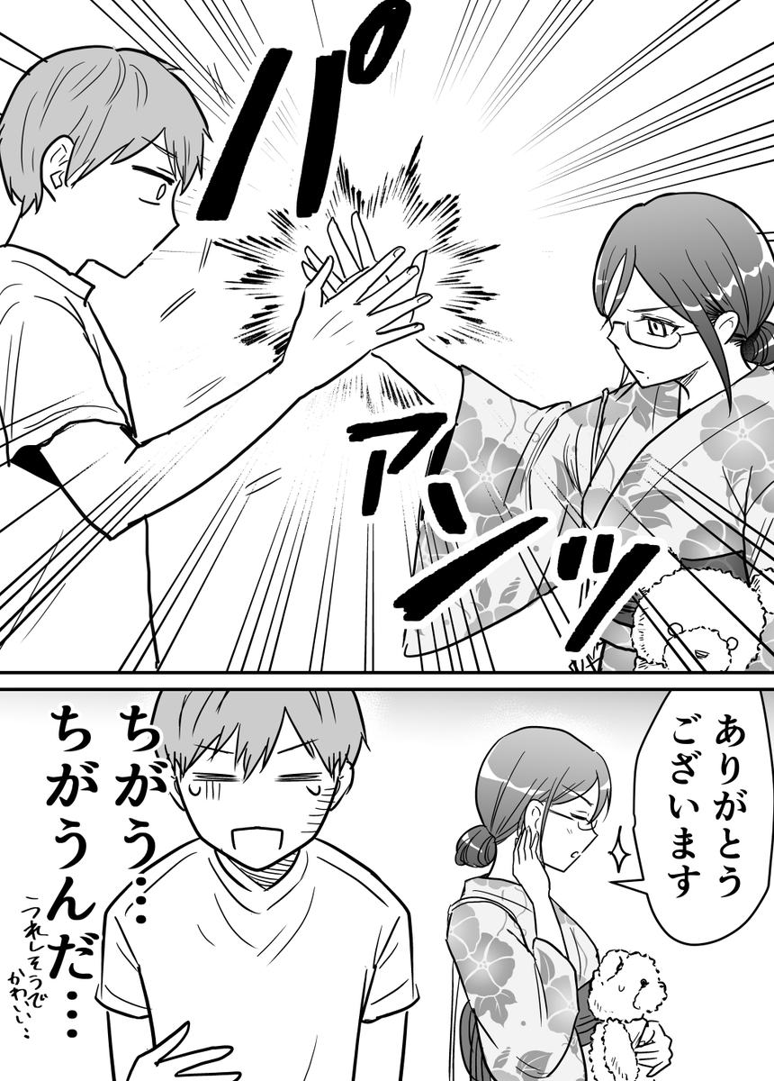 (5/7) 
