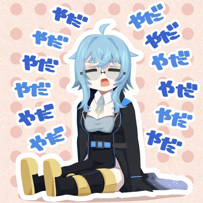 #夢境画廊#リクちゃる(心折れてイヤイヤ期になっちゃったのかわいかった) 