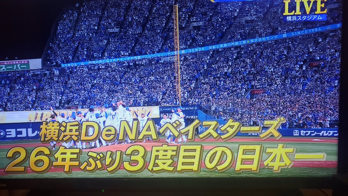 jam_side12's tweet photo. 日本一ありがとうございます😭 https://t.co/zYRrQrSFJy