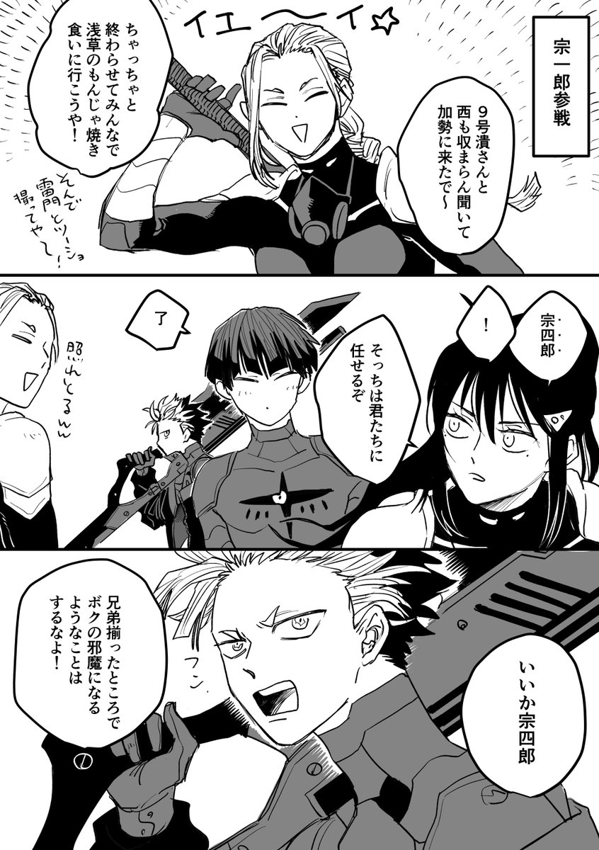 かわいいねえ・・・ 