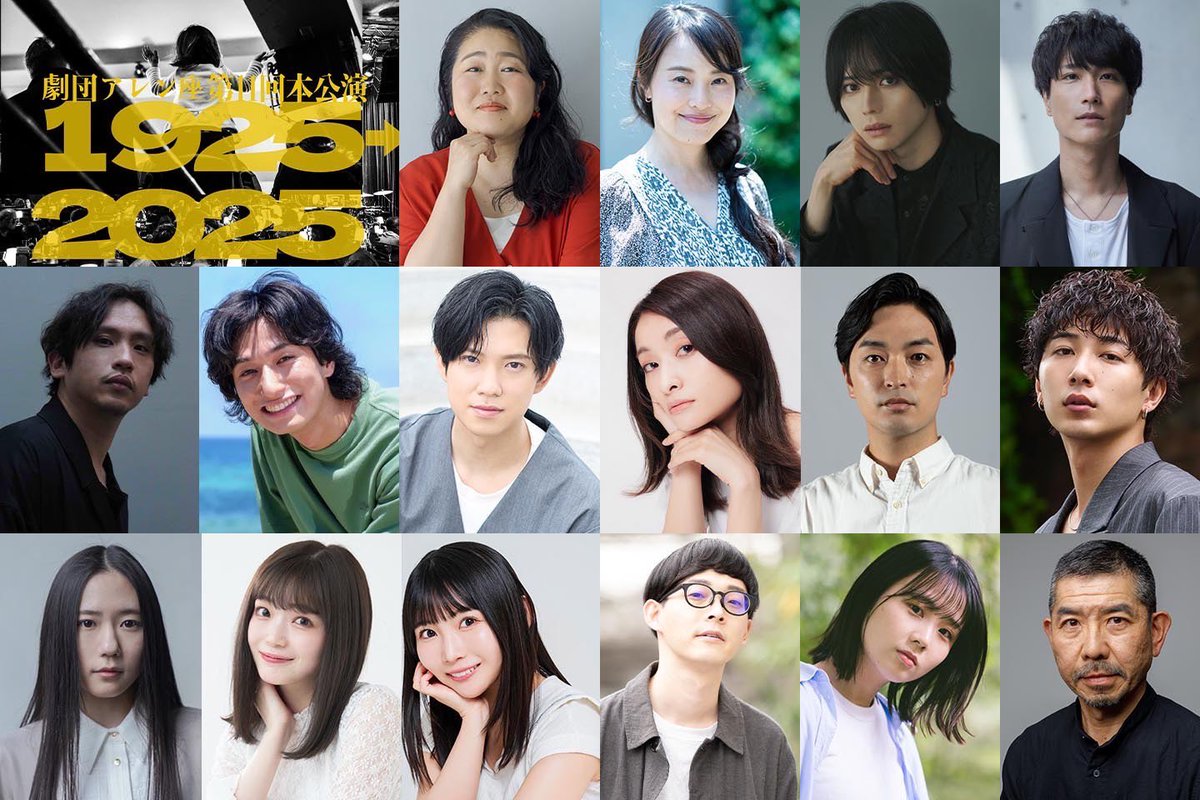 アレン座／Allen suwaru tweet media