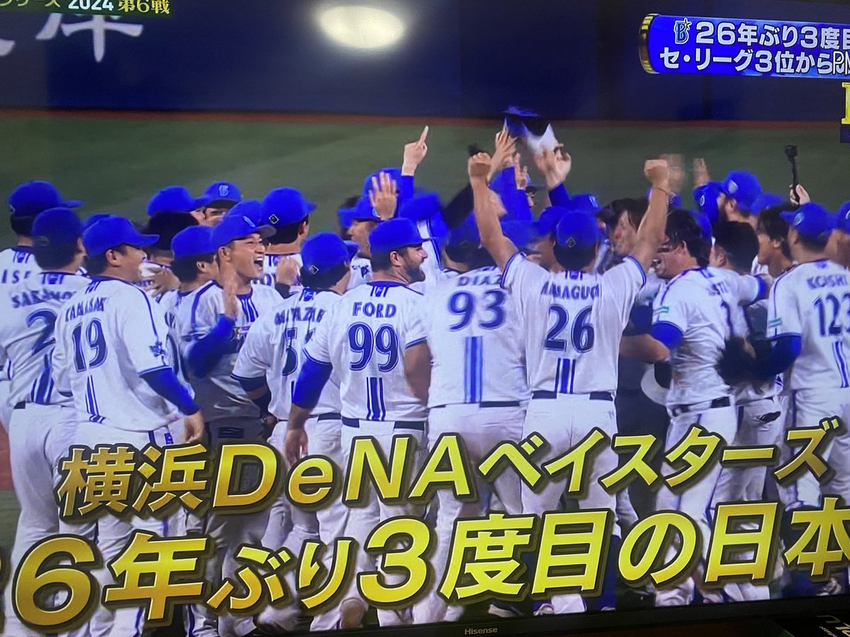 souda09 tweet picture