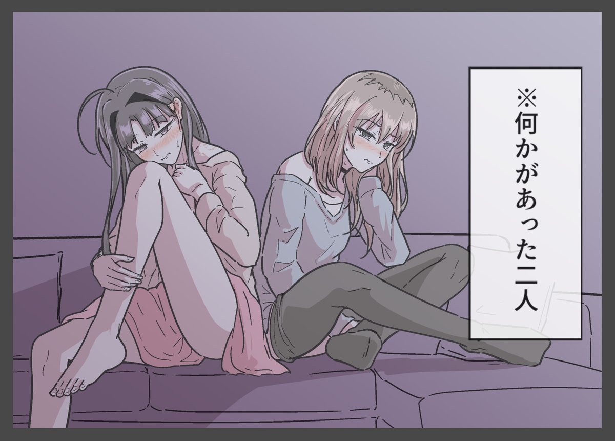 こういう事ですね…💙💚 