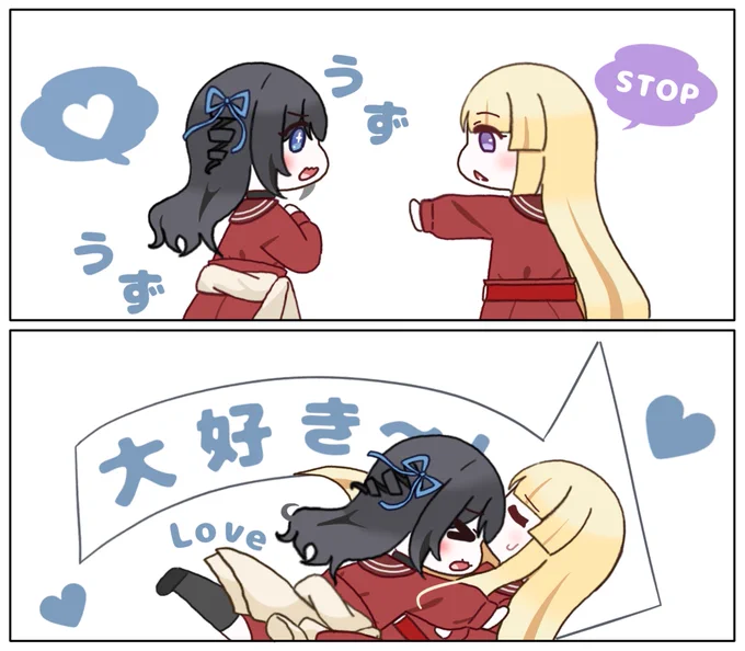 たかはる好き( ˇωˇ ) 
