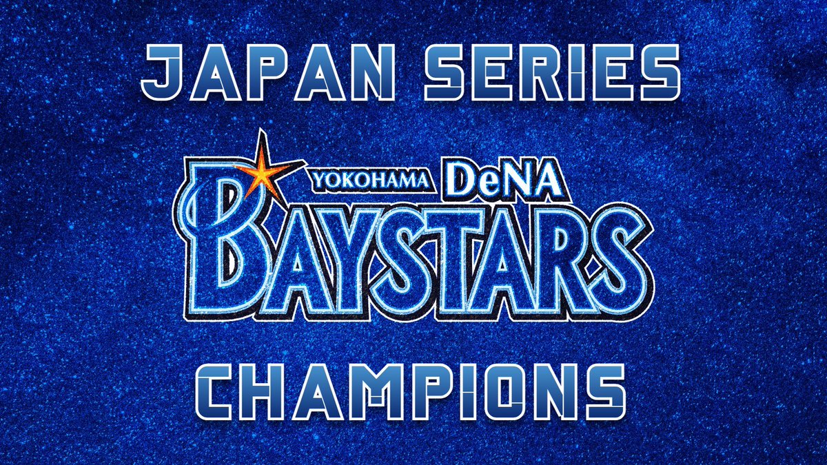 For the first time in 26 years, the Yokohama DeNA BayStars are