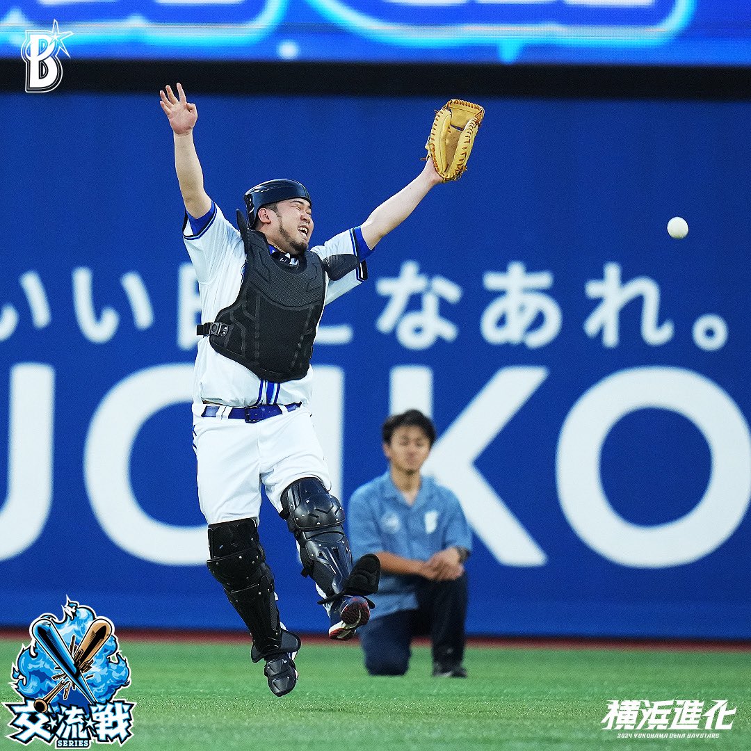 Ku_ru_ma__'s tweet photo. ホントに横浜優勝！！！！！！！！！

 #baystars https://t.co/nhhdIyYzrc