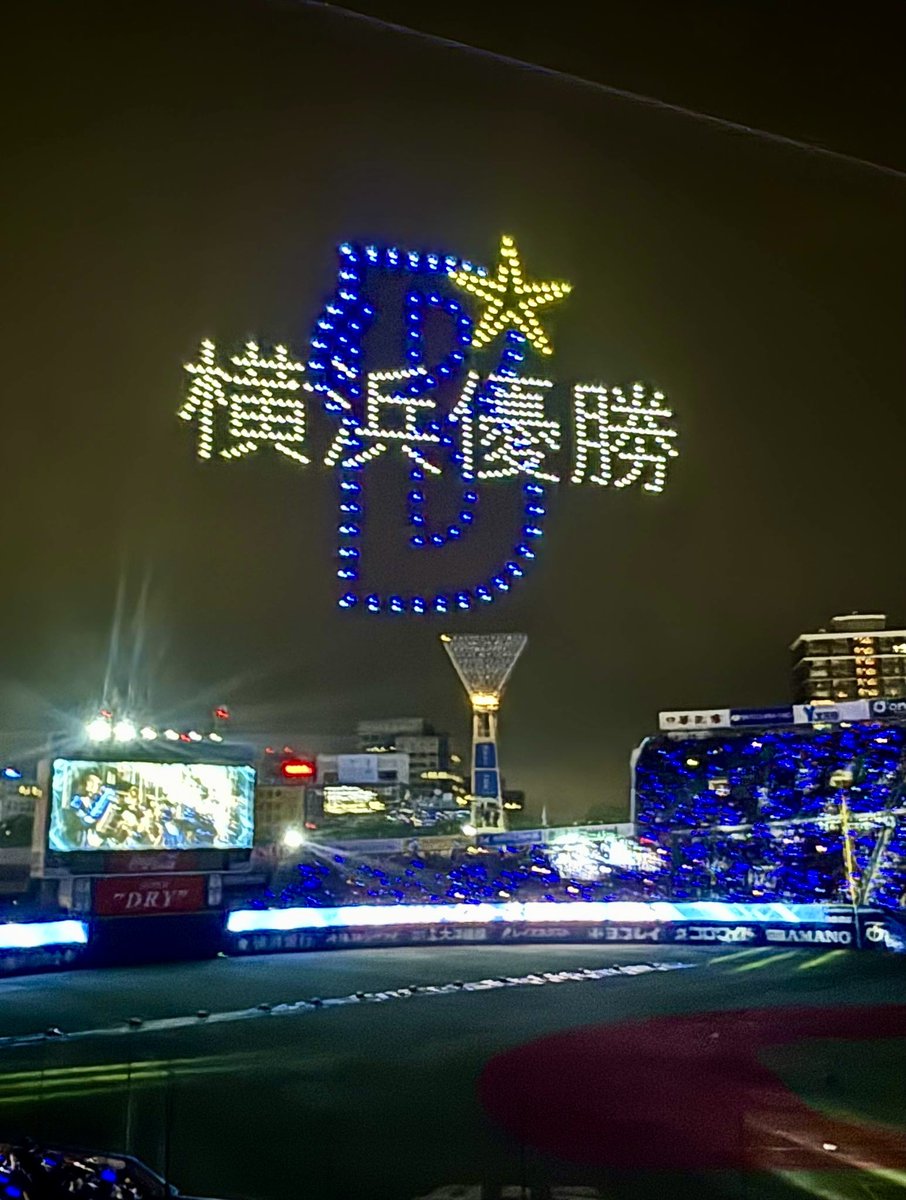 本当に叶ったんだ…