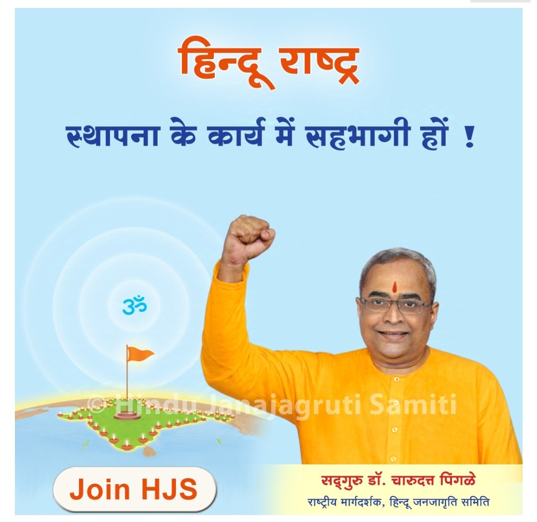 Sunil Ghanwat 🛕🛕 tweet media