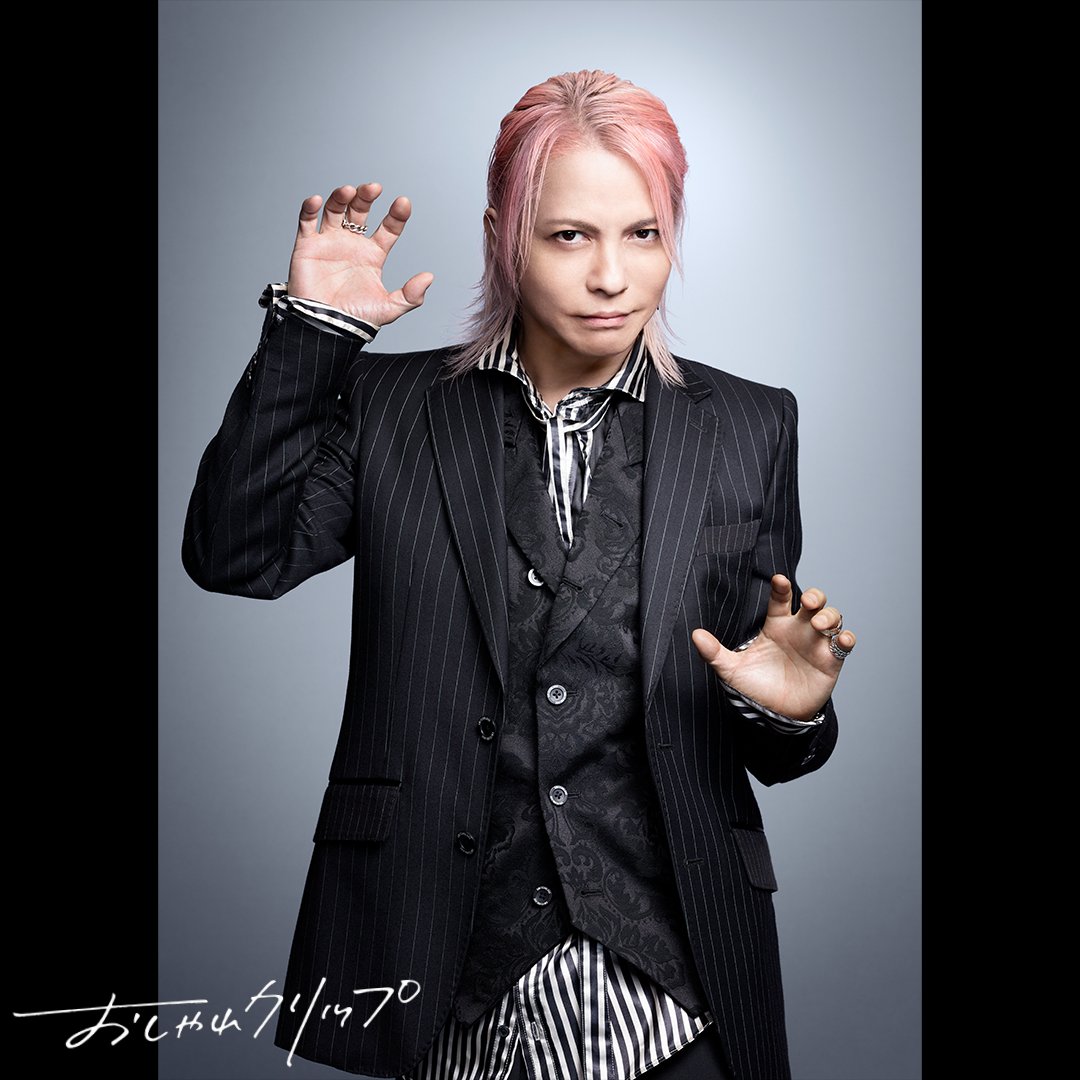 HYDE #私の中のもうひとりのワタシ #レッサーパンダ可愛い #サプライズ