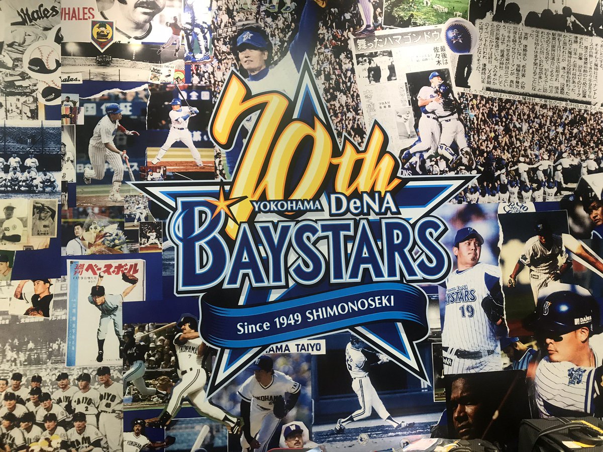 IckwMnm0826's tweet photo. 生まれて初めての日本一😭😭
横浜優勝！！横浜最高！！！

親の影響で応援するようになった横浜ベイスターズ
選手も覚えられないくらい小さかった時
サインくださいって言って
初めてもらったサインが三浦投手
今の三浦監督でした。

生まれて初めてって本当にやばい😭

#横浜優勝 https://t.co/lybaDMWcF4