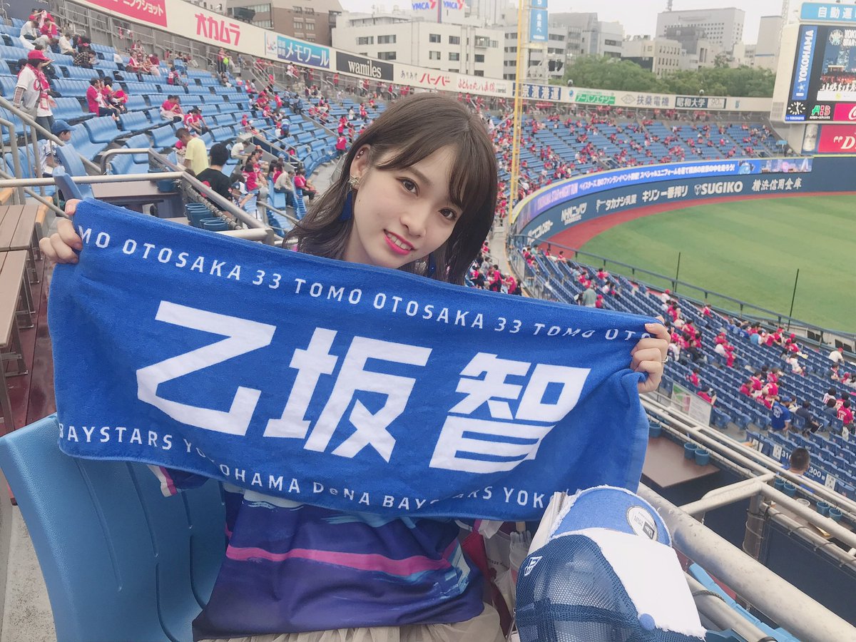 IckwMnm0826's tweet photo. 生まれて初めての日本一😭😭
横浜優勝！！横浜最高！！！

親の影響で応援するようになった横浜ベイスターズ
選手も覚えられないくらい小さかった時
サインくださいって言って
初めてもらったサインが三浦投手
今の三浦監督でした。

生まれて初めてって本当にやばい😭

#横浜優勝 https://t.co/lybaDMWcF4
