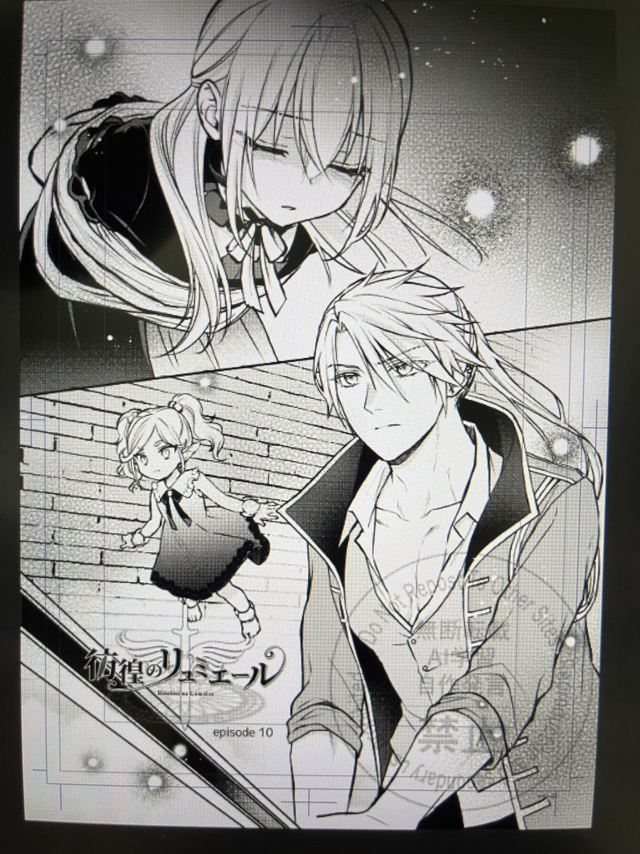 彷リュミ進捗です💖ネーム途中なのに扉を描いてモチベを上げてた 