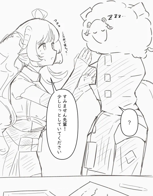 ちびめーちゃんを捕まえるだけの絵 