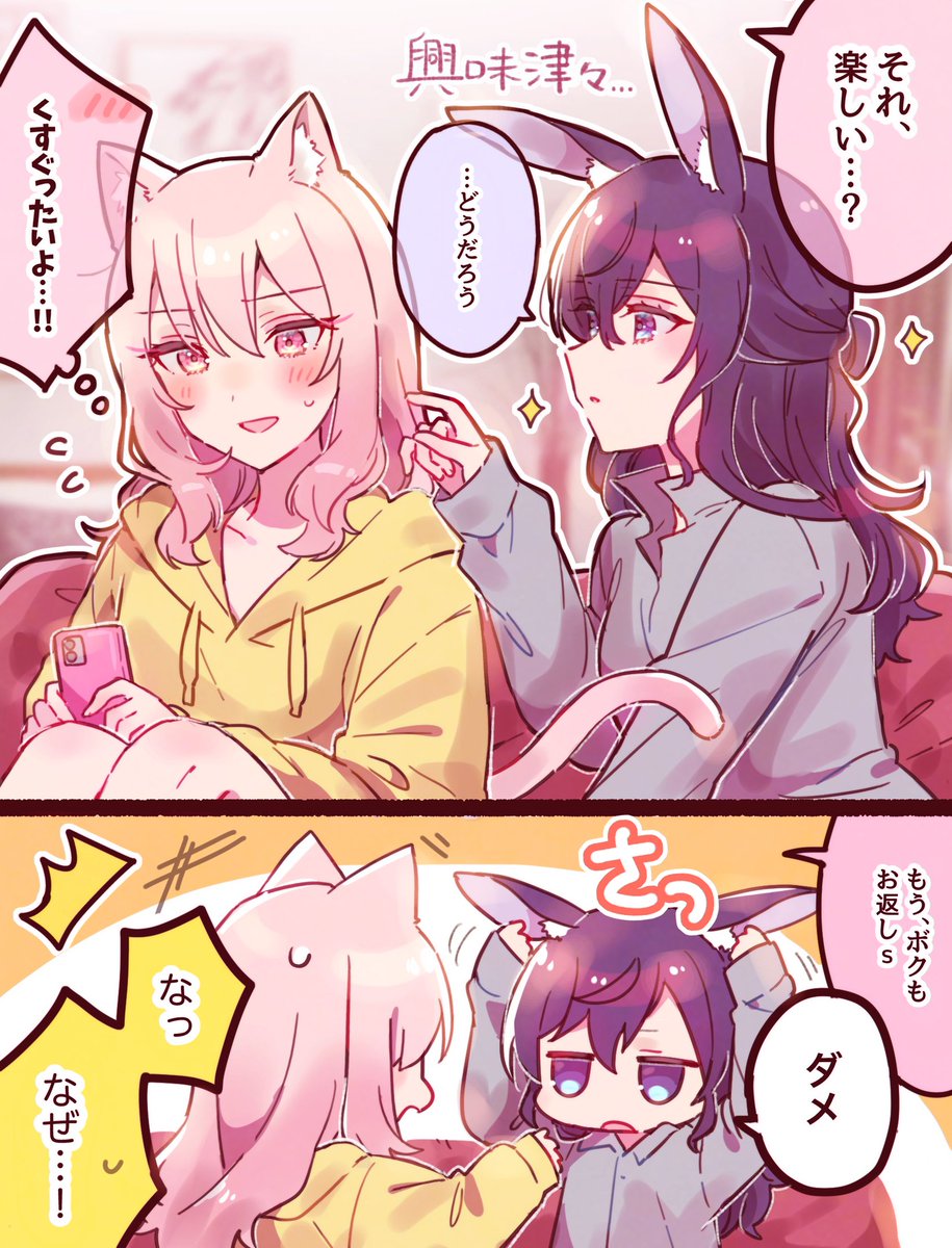 ちょっと楽しいらしい🎀❄️ 