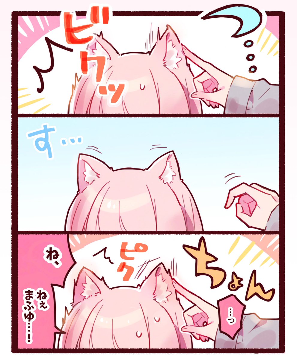 ちょっと楽しいらしい🎀❄️ 