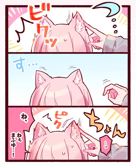 ちょっと楽しいらしい🎀❄️ 
