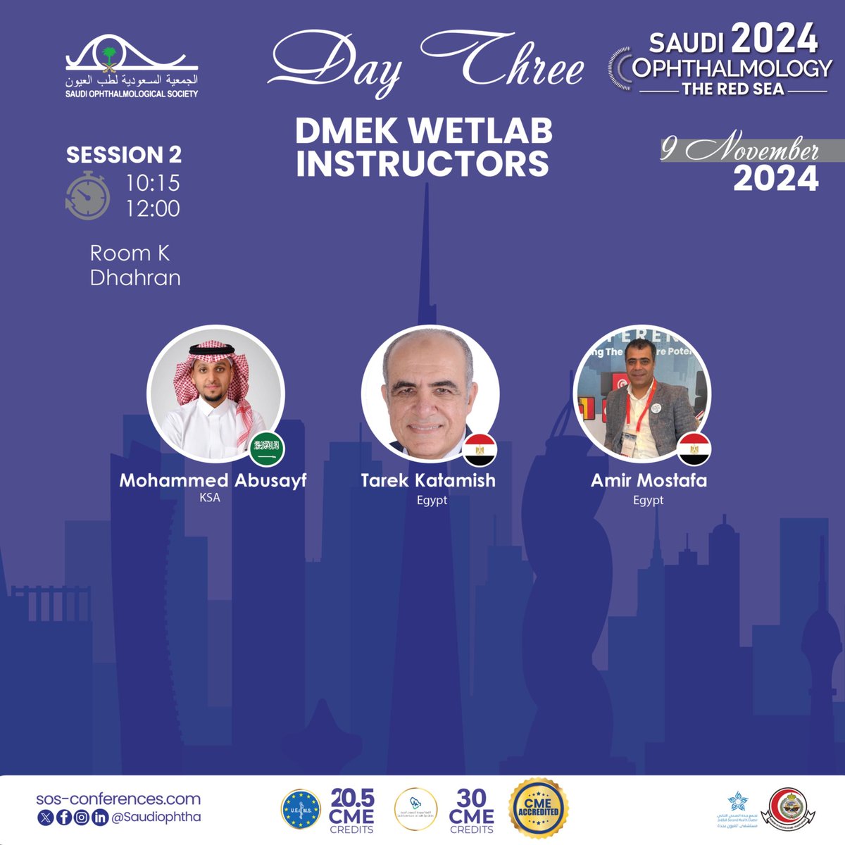 SOmeetings's tweet photo. DMEK Wetlab will focus on insertion and deployment of the graft inside an artificial anterior chamber, using a human graft and human recipient cornea.

capacity: 8 Participants 

Register Now: 
https://t.co/ehMjLNaLME

📍 Jeddah Hilton, Saudi Arabia

#SO2024 #PLEvents https://t.co/isyEohnyp5
