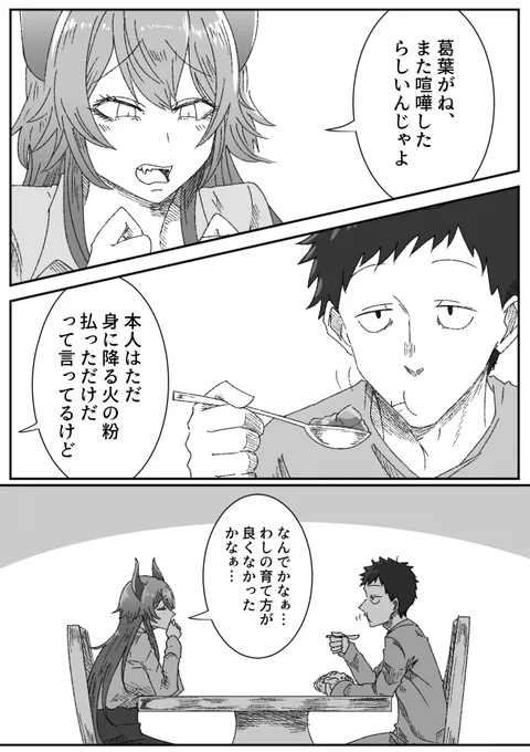 対戦よろしくお願いいたします 
#三連休はフォロワーさんが増えるらしい 