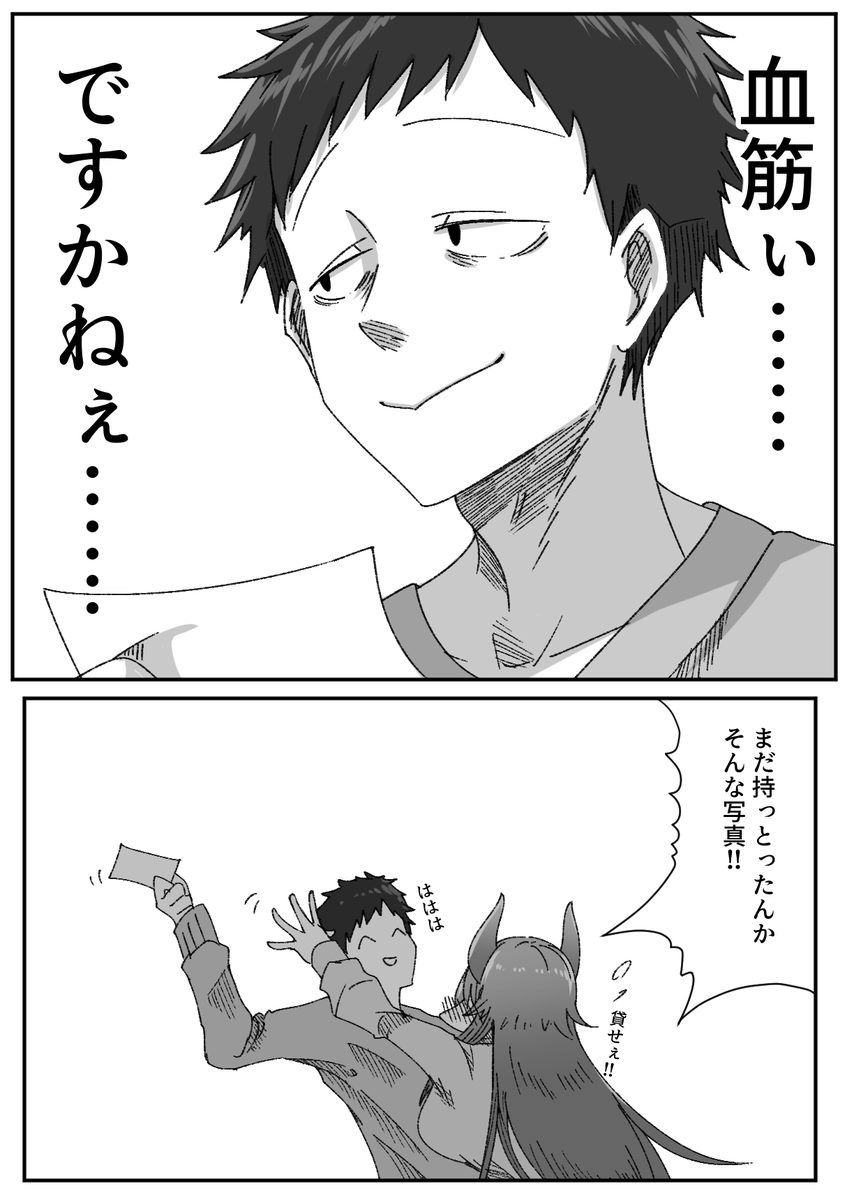 対戦よろしくお願いいたします 
#三連休はフォロワーさんが増えるらしい 