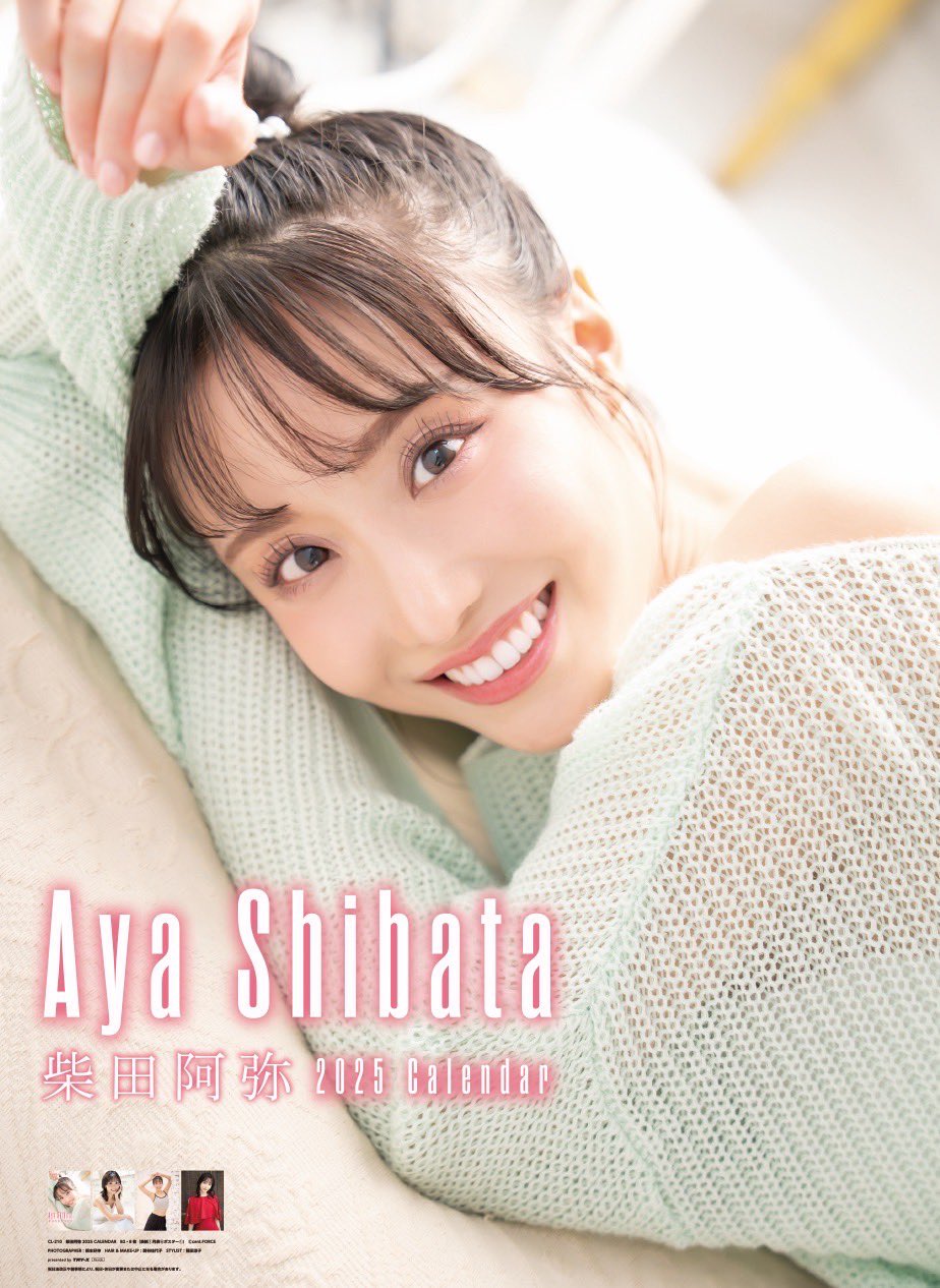 柴田 阿弥 直筆サインカード16/50 美品 SKE48トレーディング