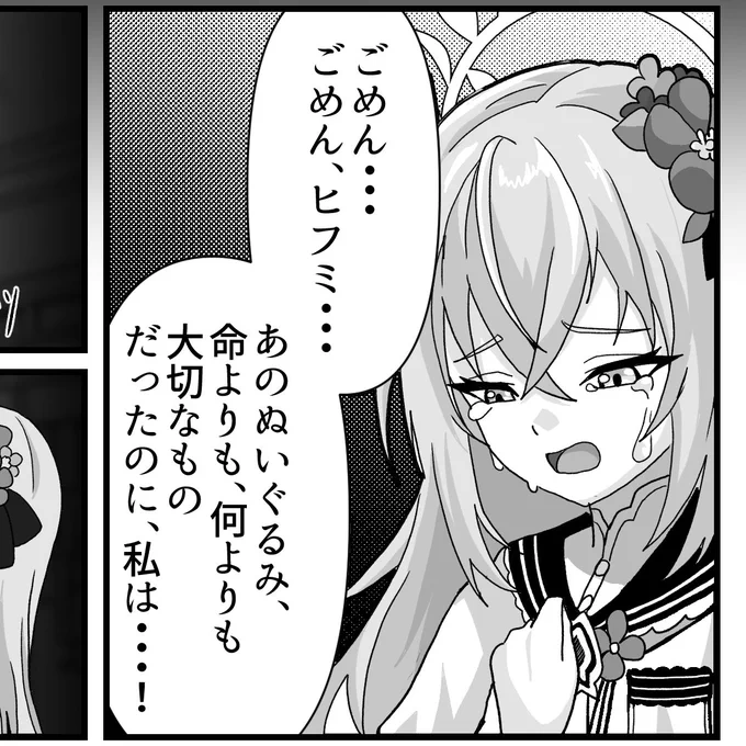 明日(11/4)、
シャーレの門矢士先生概念 更新します。

士は出てきません 