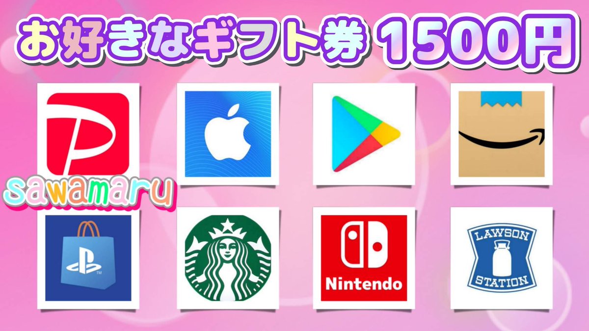 jpsawada's tweet photo. 時雨さんコラボ⑮

選べるギフト券1500円を

1名様にプレゼント

一応募条件一
1、この投稿をリポスト
2、私と@Sigureshop1  のフォロ–

当選人数 1名様
11/4 15時16分 まで https://t.co/iVee3DuqDi