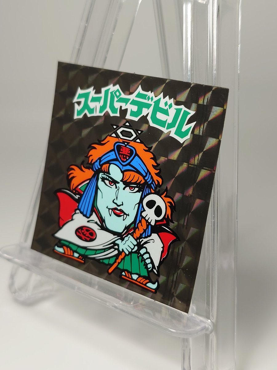スーパーデビル Amazon | 初期チョコ版スーパーデビル偽神(赤ヘク)旧