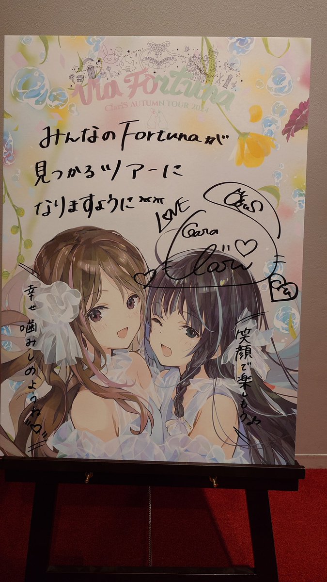 hetarinFeb03's tweet photo. #カレン 見納めしてきました
ホントに10年間ありがとう🥲
名残惜しいけど #ViaFortuna
佳きライブでした
大阪でオーラス迎えられる皆様が羨ましい
#ClariS #クララ #カレン https://t.co/u1d4K438CI