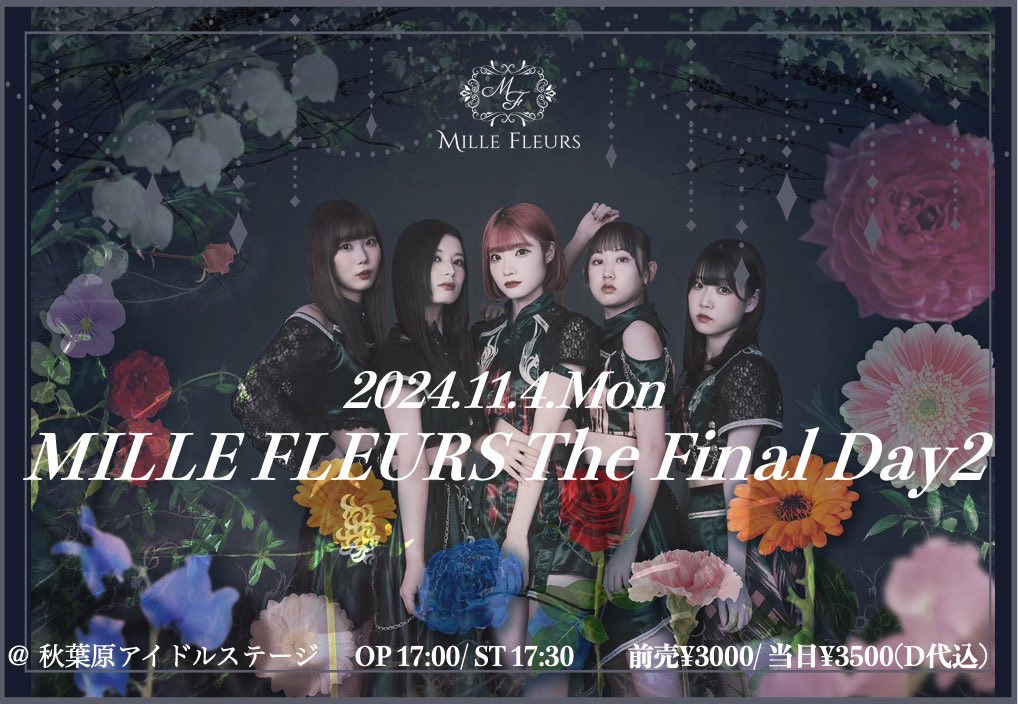 MILLE FLEURS (@millefleurs_sje) / Posts / X