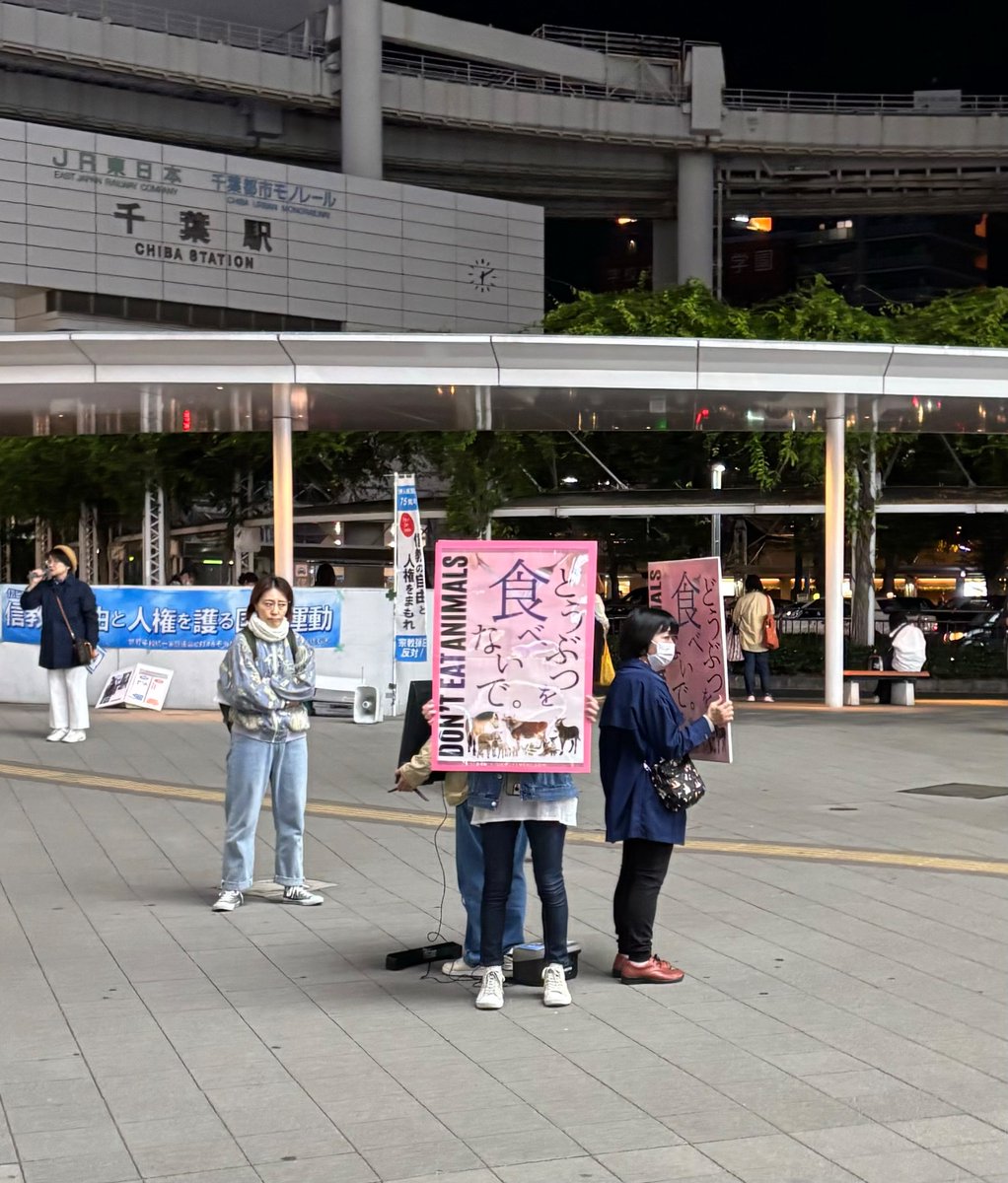 EdoOB's tweet photo. Never seen this in Japan before: animal rights activists protesting next to a local government election rally. https://t.co/NtI6sfdChJ