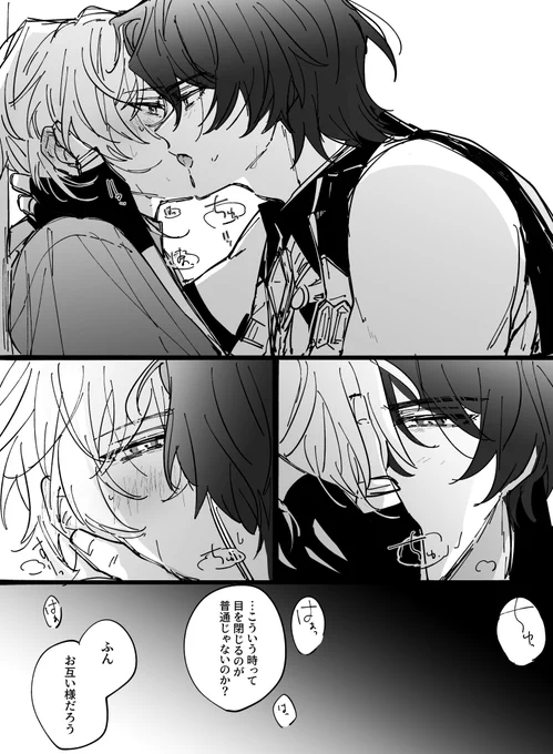 レイチュリ 