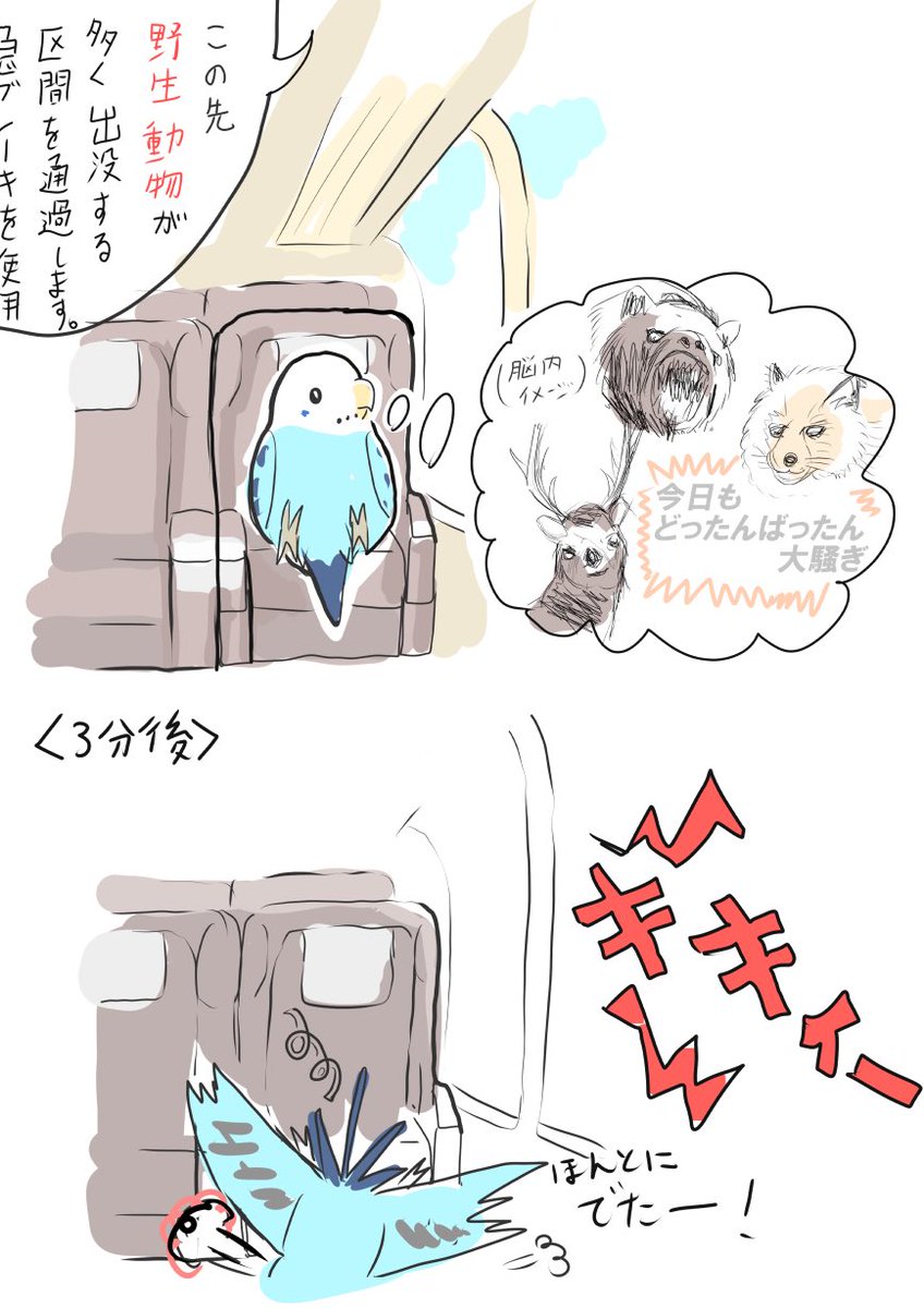 #三連休はフォロワーが増えるらしい
旅イラストとか描いてます 