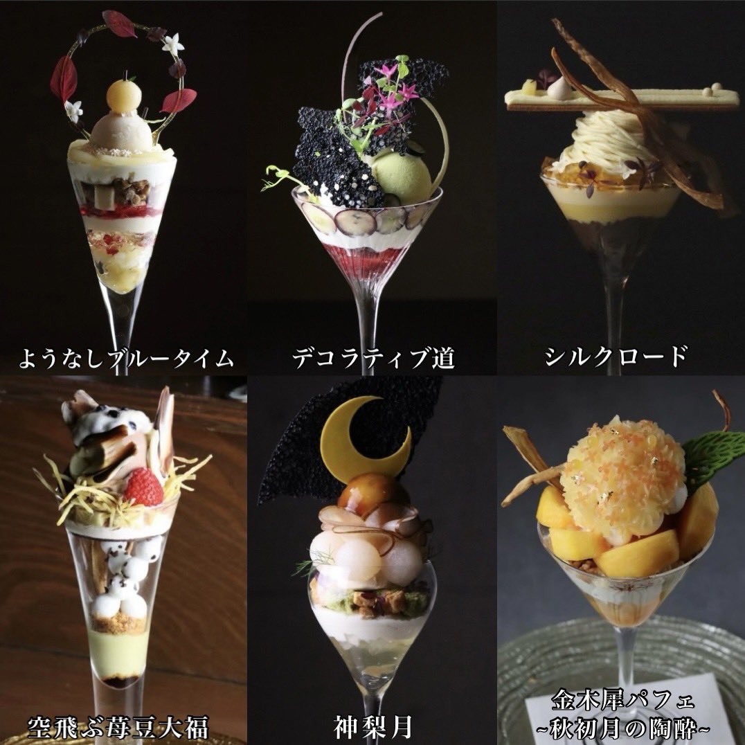 15パフェ様♡ 高さ60cmの巨大パフェ！「王様とストロベリー」（武蔵小山）の、人気