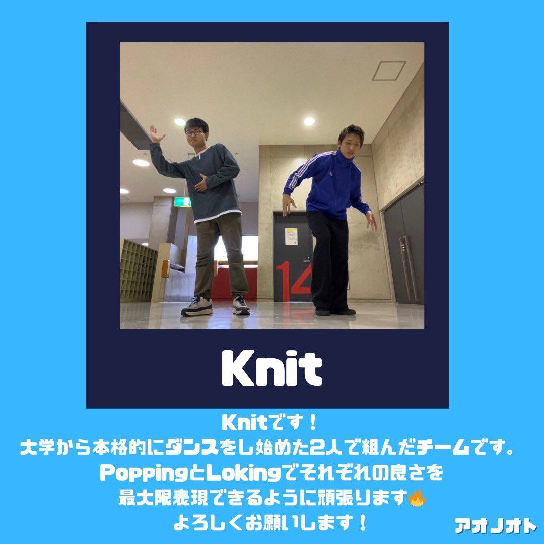 aono_oto_'s tweet photo. アオノオトvol.0　
2024.11.9（sat）📍Be on space222（青森市安方2丁目16-13 ワイスポットビル6F）
open &amp;start 18:00 closed 23:00
🎫Ticket 
🧑‍🎓Student 1500円
👩🏻‍🎤Entrance 2000円 
(1drink込み)

チケットのご予約は各出演者orアオノオト公式Instagram &amp;Xアカウントへ💌 https://t.co/8Bw9zAGjx4